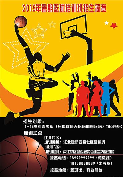 的快速轮转