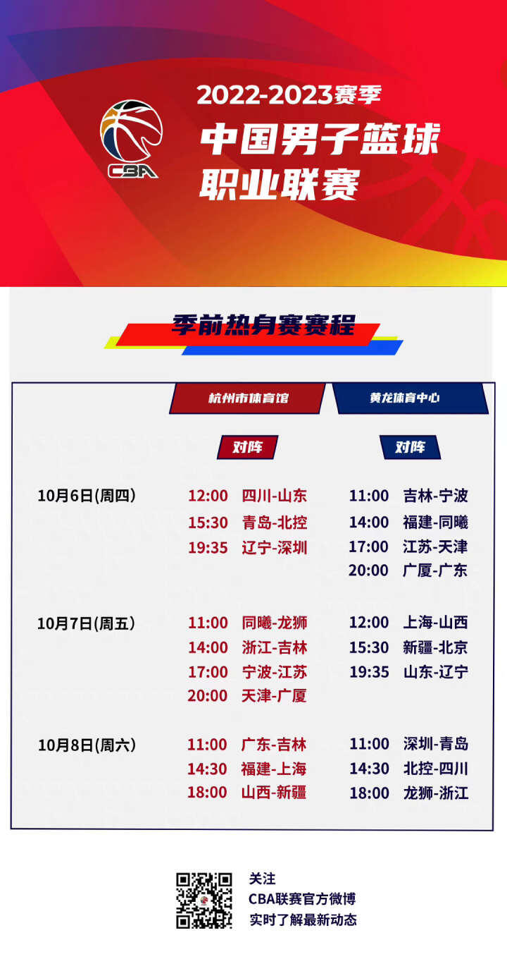 来了巨大的
