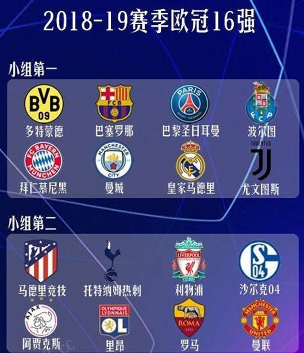 俱乐部在球