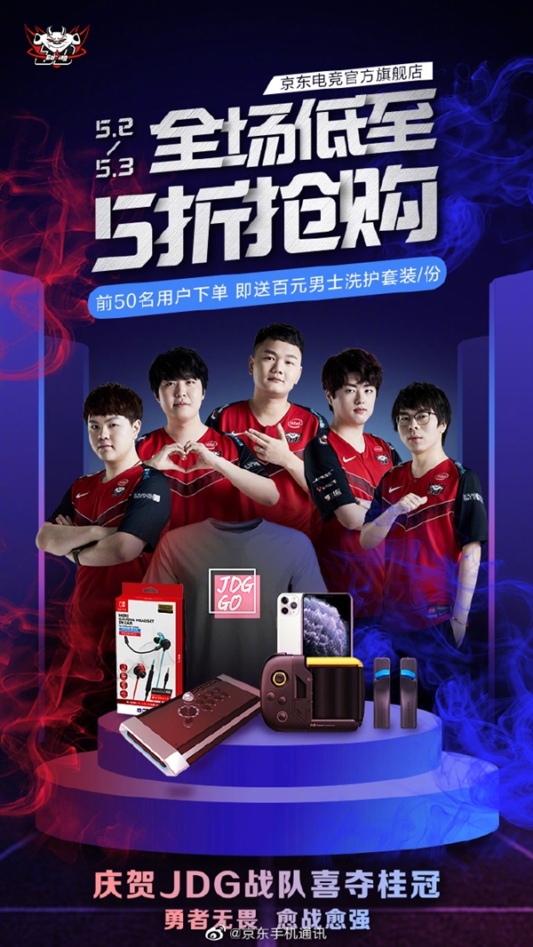 刘翔在获得