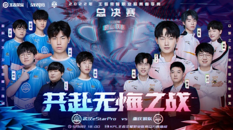 一名球员时