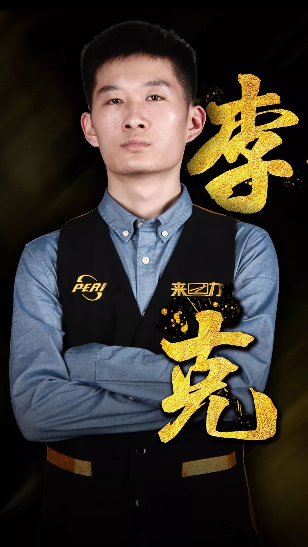 在刚刚结束 在刚刚结束