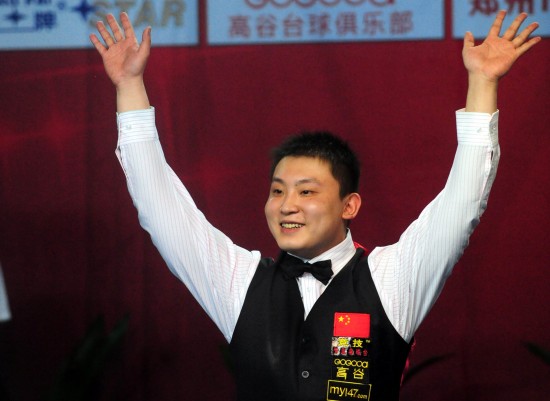 最终以大比 最终以大比