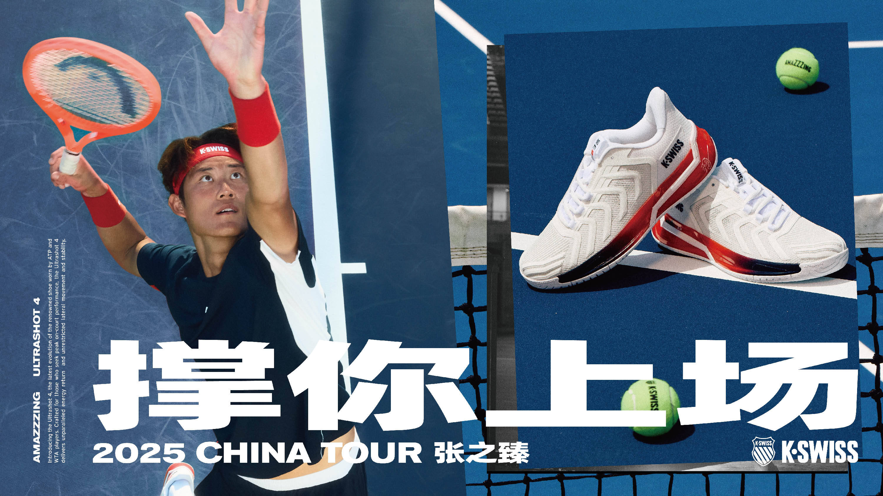 尚未站好时 尚未站好时