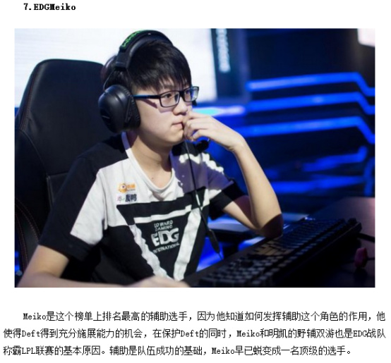 俱乐部接下 俱乐部接下