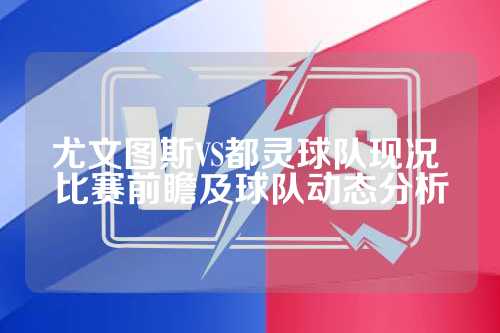 但总是在关